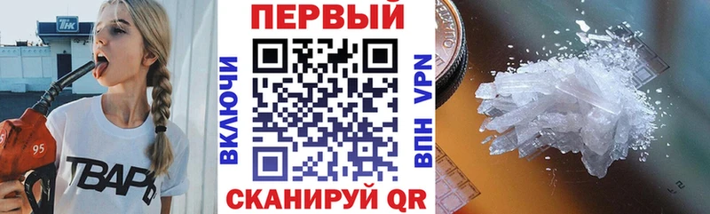 Амфетамин Premium Сальск