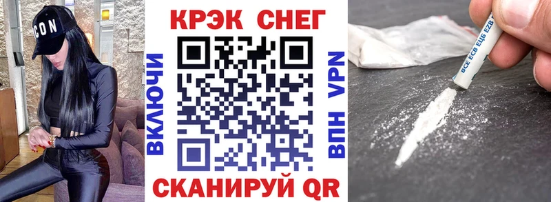 Купить где  Сальск  Кокаин Боливия 