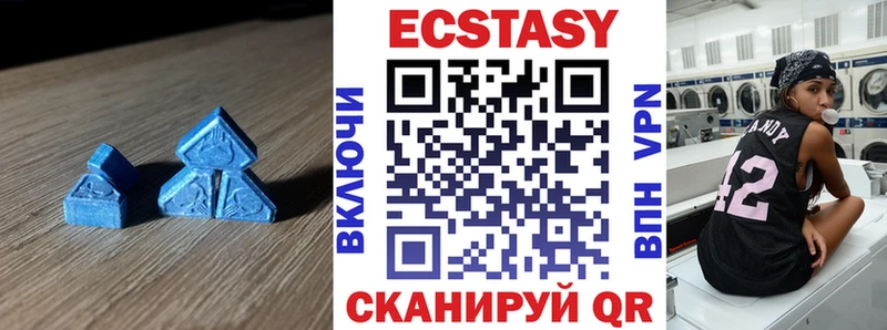 Купить закладки  Сальск  ЭКСТАЗИ Дубай 