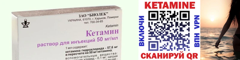 Купить  Сальск  Кетамин ketamine 