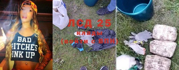 герыч Пестово