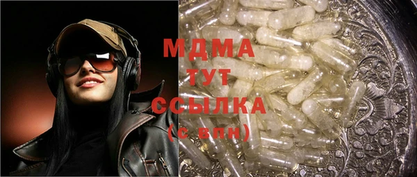 амфетамин Пересвет