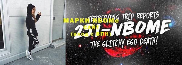 амфетамин Пересвет