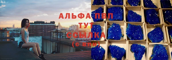 герыч Пестово