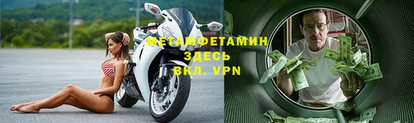 герыч Пестово