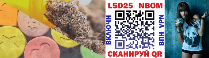 LSD-25 экстази кислота  Купить закладки  Сальск 