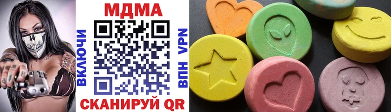 Купить где  Сальск  MDMA VHQ 