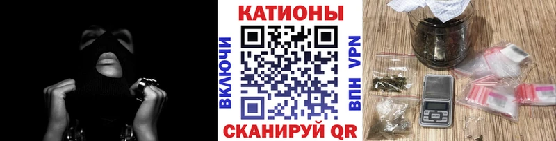 Купить  Сальск  Меф VHQ 